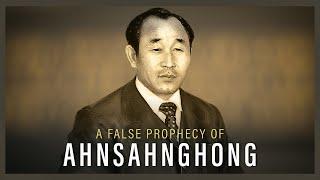 A False Prophesy Of Ahnsahnghong