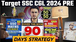How to Make Schedule And Cover This Book Just In 90 Days  || CGL 2024 Pre Target 50/50 