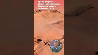 Что будет, если в Землю врежется астероид размером с небоскреб?#владимирсурдин #знания #космос#наука