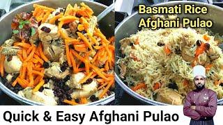 Chicken Kabuli Pulao | Afghani Kabuli Pulao Restaurant Style | Afghani Chicken Kabuli Pulao