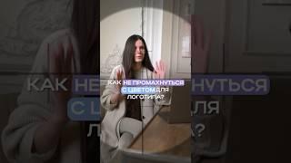 Следуй этим советам и от заказчиков не будет отбоя! #графическийдизайнер #photoshop #курсыонлайн