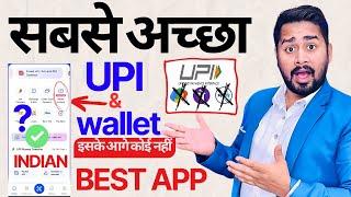 Best UPI & Wallet App in india | Sabse Accha UPI App Kaun Sa hai | Best UPI Online Payments App