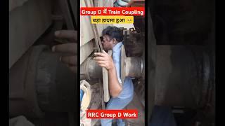 RRC Group D Work बड़ा हादसा #shorts #railway #rrbgroupd #viralshorts