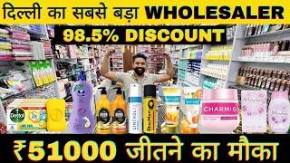 98.5% Discount | branded cosmetic wholesale market in delhi | Arjun Store Cosmetics se bhi sasta