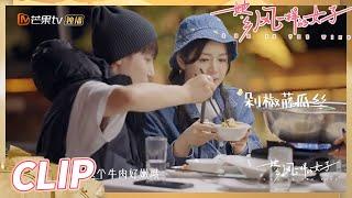 美食特辑：舌尖上的贵州美食 《她·乡——风一样的女子》 EP1丨Mango TV