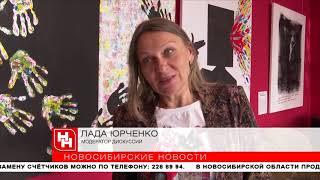 Сибирские художники-панки ищут выход из чёрного квадрата Малевича