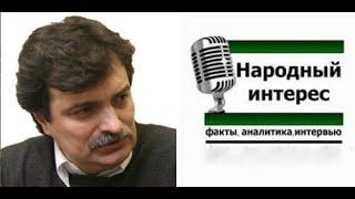 Юрий Болдырев: Большинство людей не понимают, что происходит. (30.12.14)