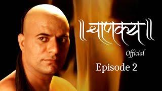 चाणक्य Official | Episode 2 | Directed & Acted by Dr. Chandraprakash Dwivedi #chanakya #chanakyaniti