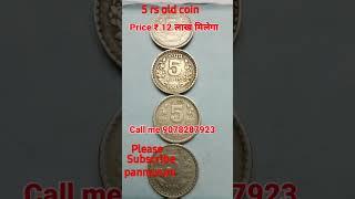 old coin call me 7739579678 #facts #antique #currency #antiquecoin #coin #money