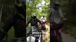 어드벤쳐티비 광주임도단 오프로드투어 자연과함께 KTM CRF300L 어드벤쳐투어