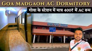 Madgaon Railway Station AC Dormitory | *गोवा के रेल्वे स्टेशन में सस्ता AC रूम*