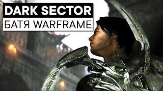 Dark Sector. Забытый шедевр