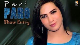 Pari Paro nd Maha G : Show Entry : Faroqa 2019