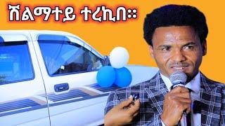 ኣብ እዋን ርኽክብ ስነ ስርዓት ሽልማተይ ዝተረኸብኩም ኣኽበርተይ#habesha #eritreanfiilm2022 #duet #ethiopianmusicyare