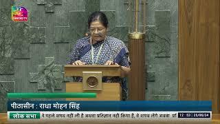 Manju Sharma , (BJP) takes oath as Member of Parliament (Jaipur, Rajasthan)  | 25 June, 2024