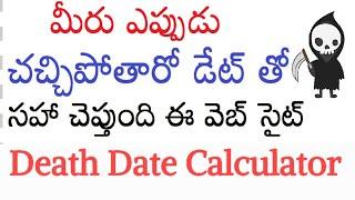Know your death date | Death Date calculator