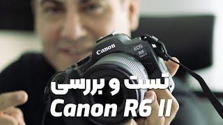 بررسی دوربین حرفه ای Canon R6 II