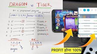 dragon vs tiger tricks || step by step guide in dragon vs tiger  2,000 fix