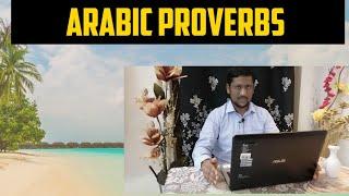 ARABIC PROVERBS /FAMOUS ARABIC PROVERBS WITH ENGLISH MEANING