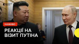 Блінкен і Столтенберг відреагували на візит Путіна у КНДР | Імена росіян, які стратили полонених
