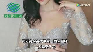 周润发28岁“女儿”童菲身材棒颜值高，网友：太漂亮