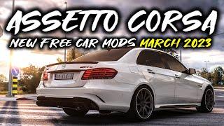 NEW & FREE CAR MODS for Assetto Corsa - March 2023! | + Download Links 