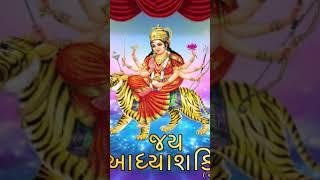 Jai Adhyashakti | Ambe Maa Aarti | Ratansinh Vaghela, Damyanti Barot | Gujarati Devotional Songs