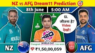 NZ vs AFG Dream11 Prediction, NZ vs AFG Dream11 Team, NZ vs AFG T20 World Cup 2024 Dream11 Team