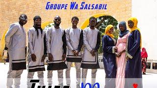 Le Groupe Wa Salsabil chante l'HYMNE du Jama'atou Ibadou Rahmane - JIR