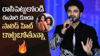 Siddhu Jonnalagadda Superb Speech @ Tillu Square Pre Release Event | Manastars