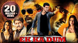 Ek Ka Dum (1 Nenokkadine in Telugu) Full Hindi Dubbed Movie | South Movies Hindi Dubbed