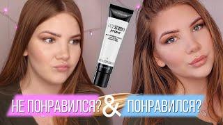 ОБЗОР НА ПРАЙМЕР ДЛЯ ЛИЦА MAYBELLINE FACE STUDIO PRIME  НУ ТАКОЕ...