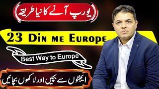 23 Din me Europe Any ka neya Rasta | easy to Come To Europe