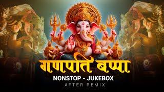 Ganpati Bappa Mashup 2024 | Nonstop - Jukebox | Ganpati Songs | Ganesh Chaturthi Songs | After Remix