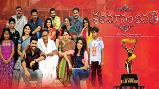 Shatamanam Bhavati Bags National Film Award 2017 For Best Wholesome Entertainment Film | TV5 News