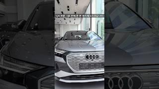 Q4 June deadline!!! Contact us right away! #Audi #AudiKorea #AudiIlsan #AudiIlsanShowroom #Tae...