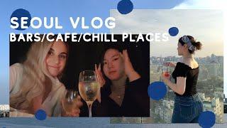 Seoul Life l Rooftop Bars&Chill places -Casa Corona, Team lab, Tertre, Baustelle, HanRiver, Peaches