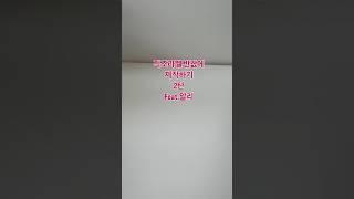 직조라벨 반값에 제작하기 2탄 feat.알리 #sewing #창업