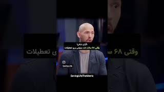 #مدرسه -ماتریکس#اکسپلور #اندرو#یوتوب #موفقیت #توسعه #شبیه سازی #ایلان ماسک#پولدارشدن
