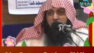 Study Abroad and Fitna  explained by Qari Suhaib ahmed