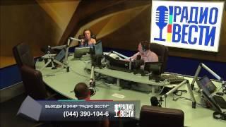 Александр Мазур  в День защиты детей на радио Вести. Ефир 1.06.2015