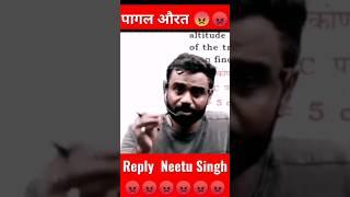 Aditya Ranjan Sir️ Reply Neetu mam 30 Thar controversy #shorts #shortvideo @RankersGurukul