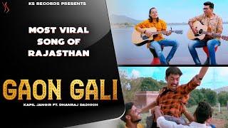 Gaon Gali Chaubara | Rajasthani Song | Kapil Jangir | Dhanraj Dadhich | KS Records