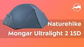 Палатка Naturehike Mongar 2 Ultralight 15D. Обзор