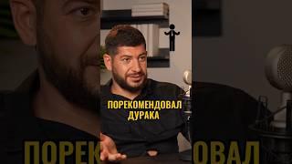 Почему ваши рекомендации могут привести к проблемам?