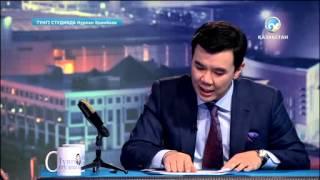 «Түнгі студияда Нұрлан Қоянбаев» 21.10.2013 23:20
