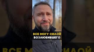Прогуляйтесь со мной ️ #христианство #Бог #молитва #душа #духовность #эмоции #мир #библия #Иисус