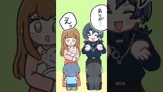 青くゆの子育て風景 #ホロライブ #hololivedev_is #漫画 #漫画動画