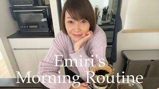 【モーニングルーティン】私の毎朝ごはんとお掃除 emiri's Morning Routine【辺見えみり】