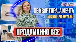 Сделано с душою! Потрясающие квартиры в Алании Махмутлар. Купить квартиру в Турции у моря